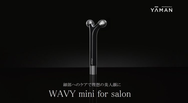 reve by firstさんに聞いた☆WAVY mini for Salon | 株式会社ガモウ｜GAMO