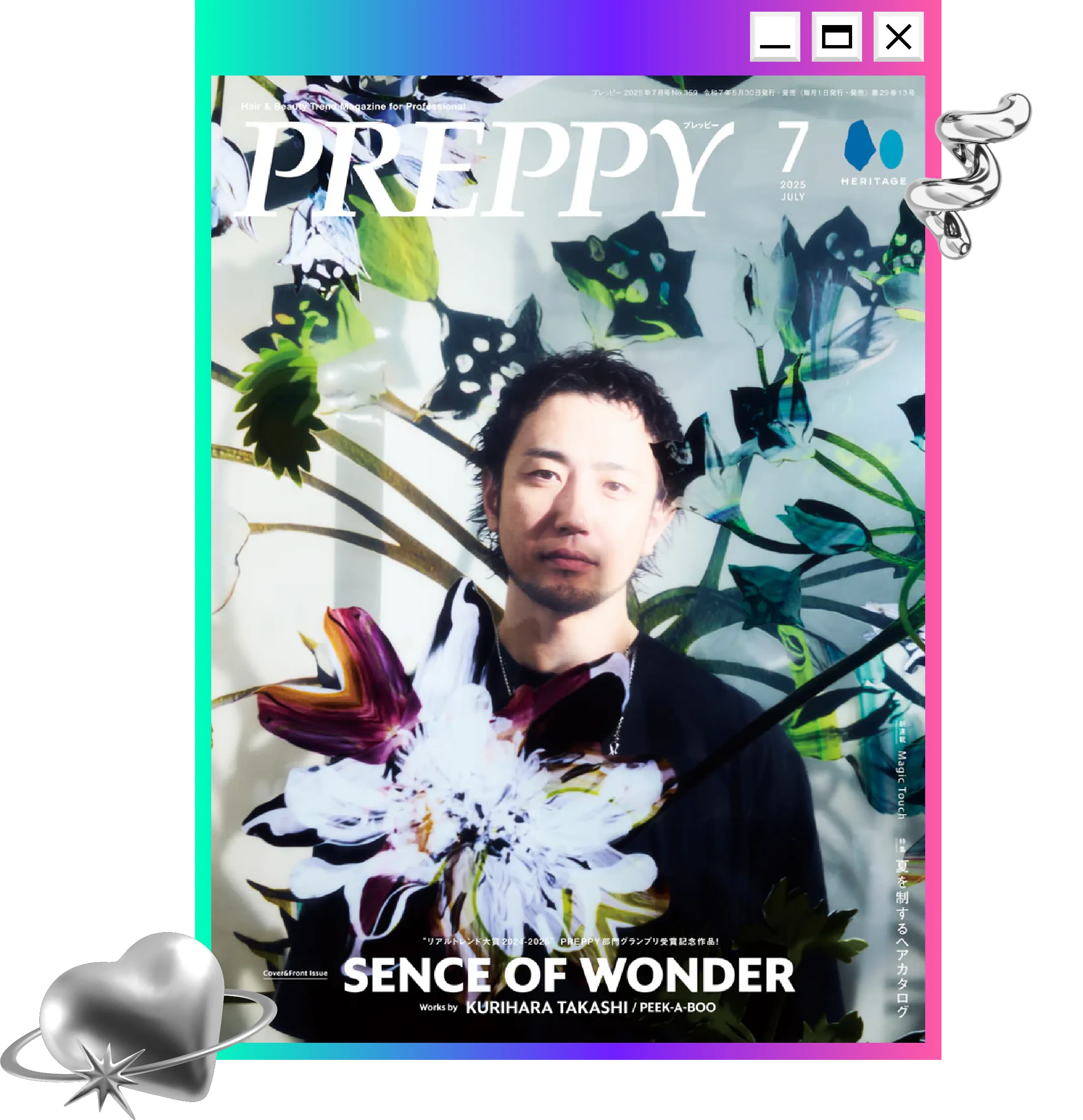 PREPPY画像